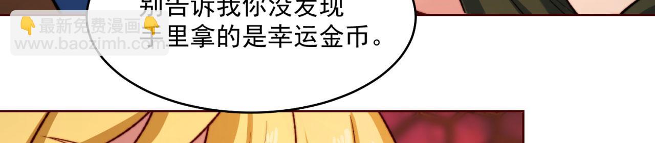 41回-少年，渴望自由吗？95