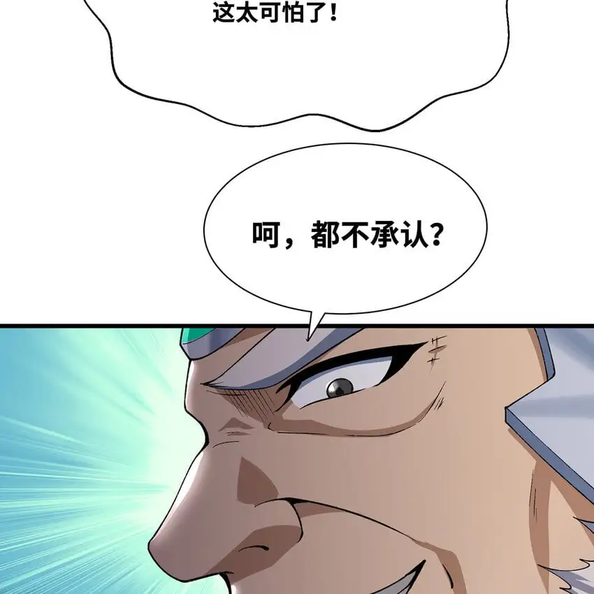 143回 饱满的橘子 JPG35