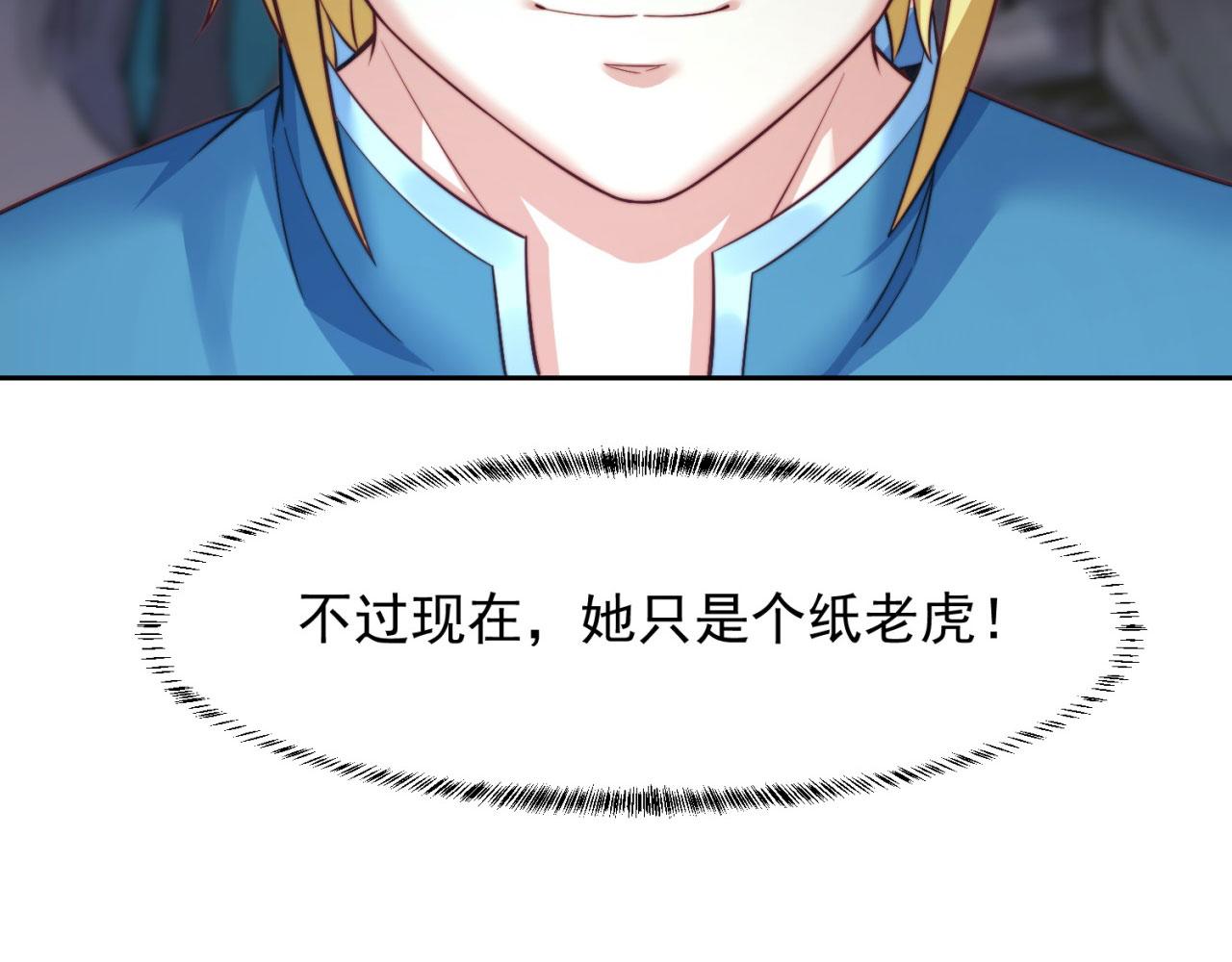 17回-吖！这是什么操作66