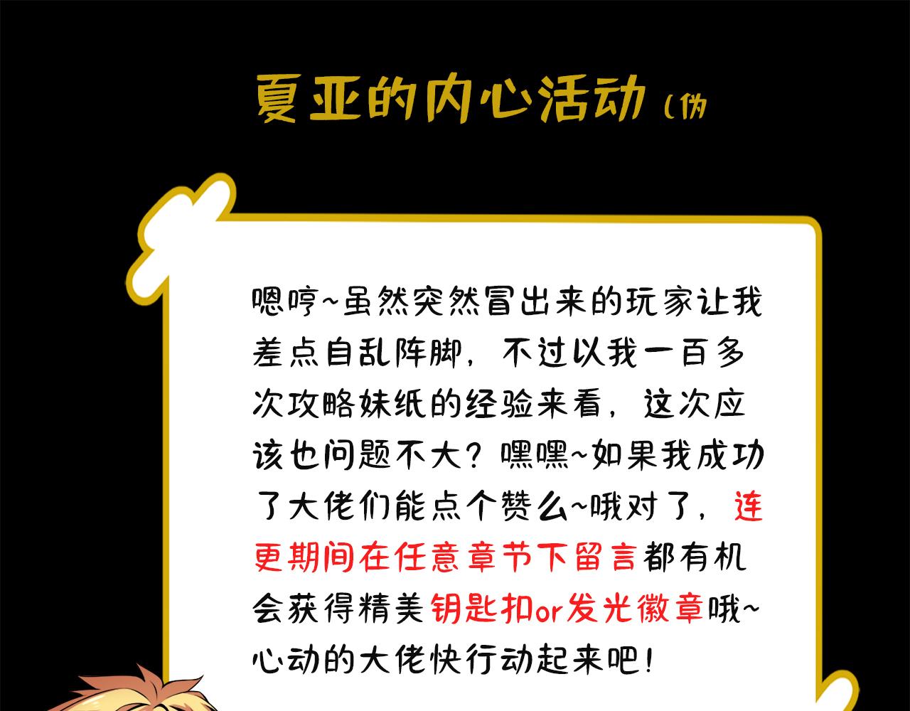 04回-你老公出轨啦！166