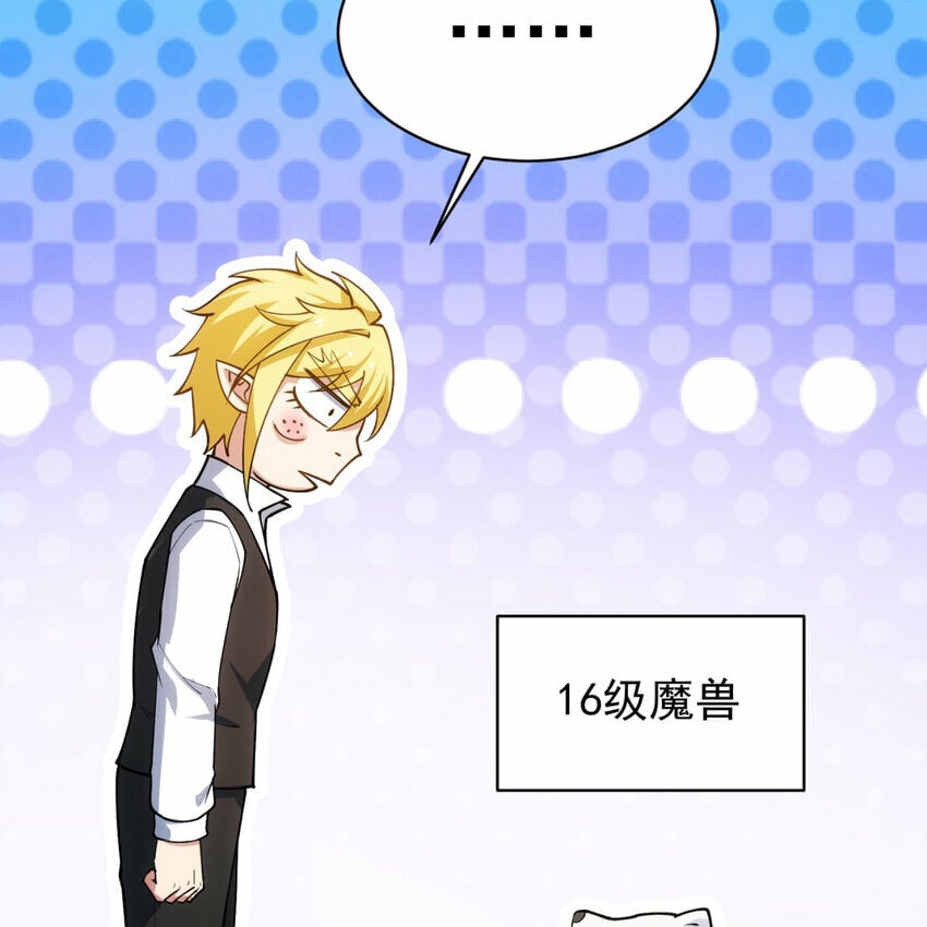 98回 真是吃藕44