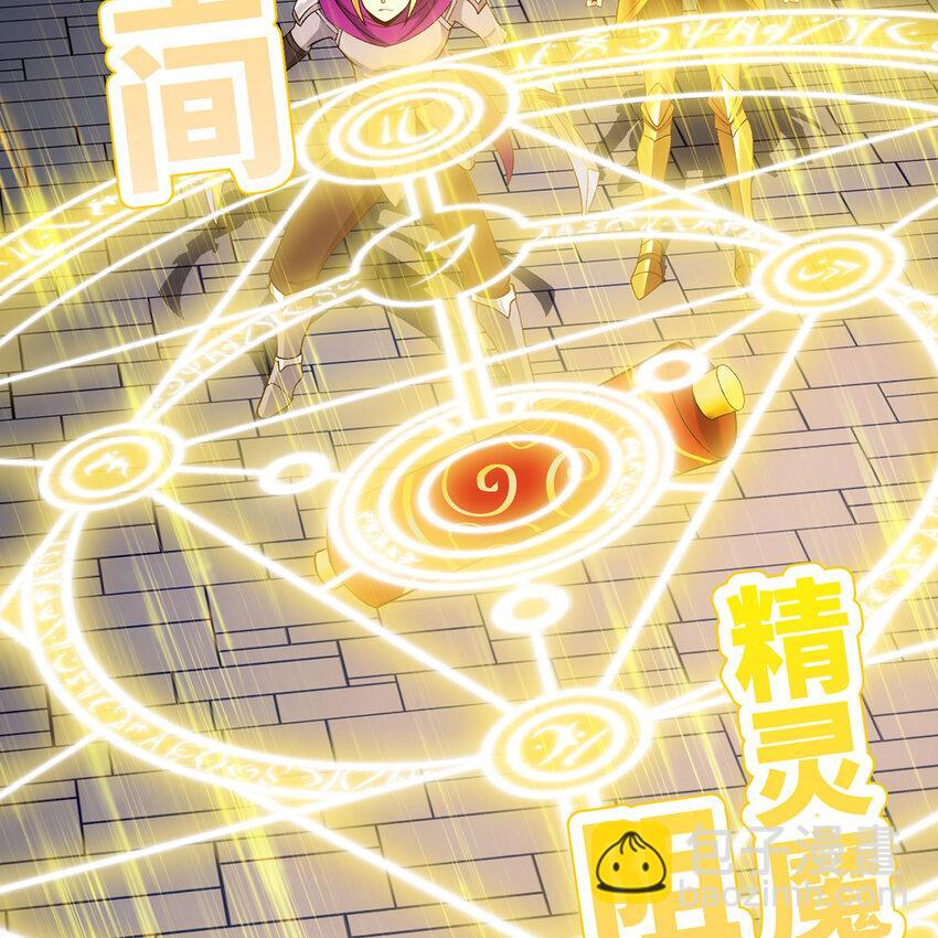 127回 松木湾小镇38