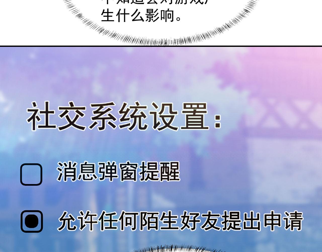 05回-终于聊到活人了！128