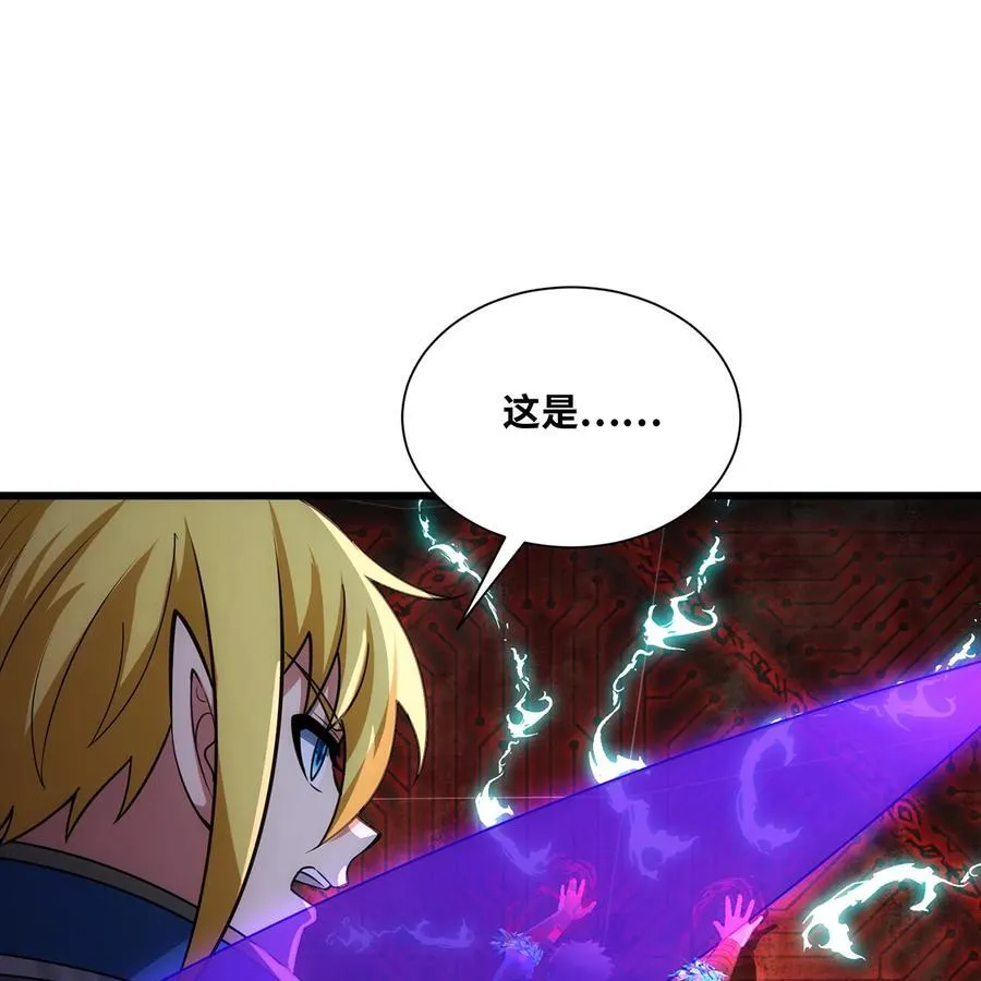 190回 新生的神46