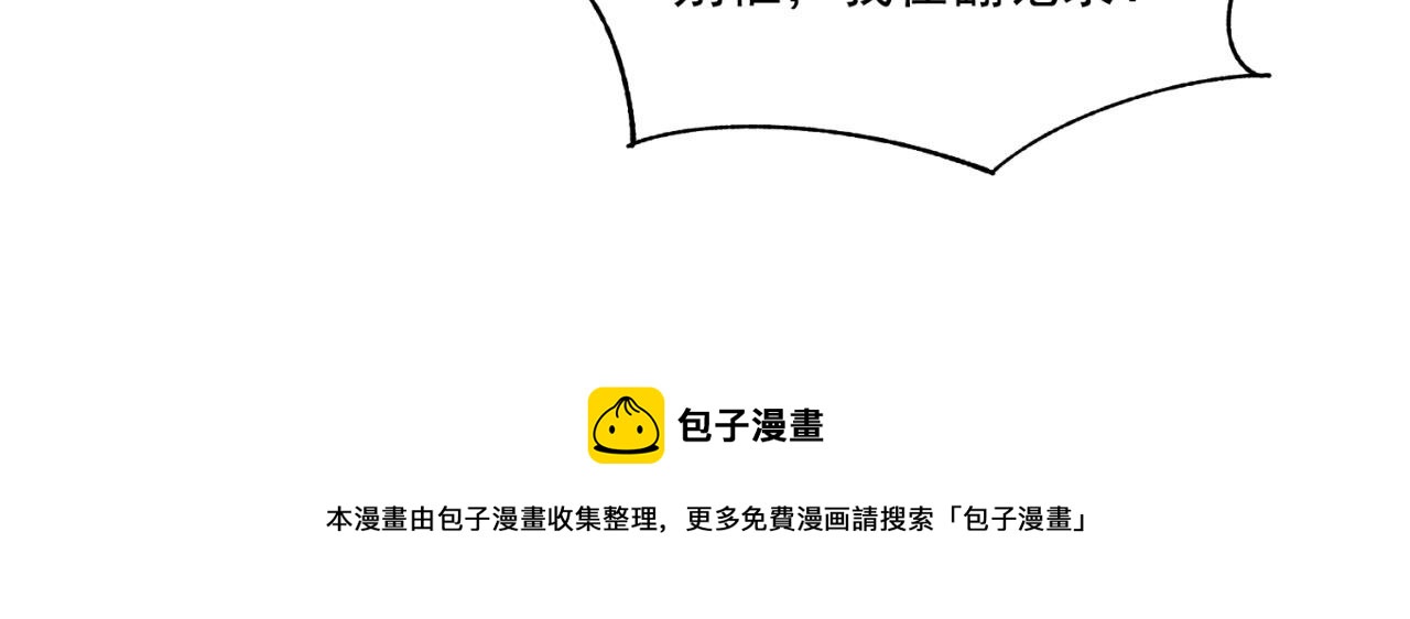 66回-美人计49