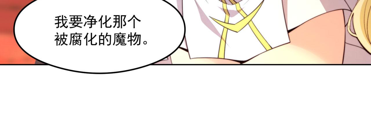 23回-神官米露43