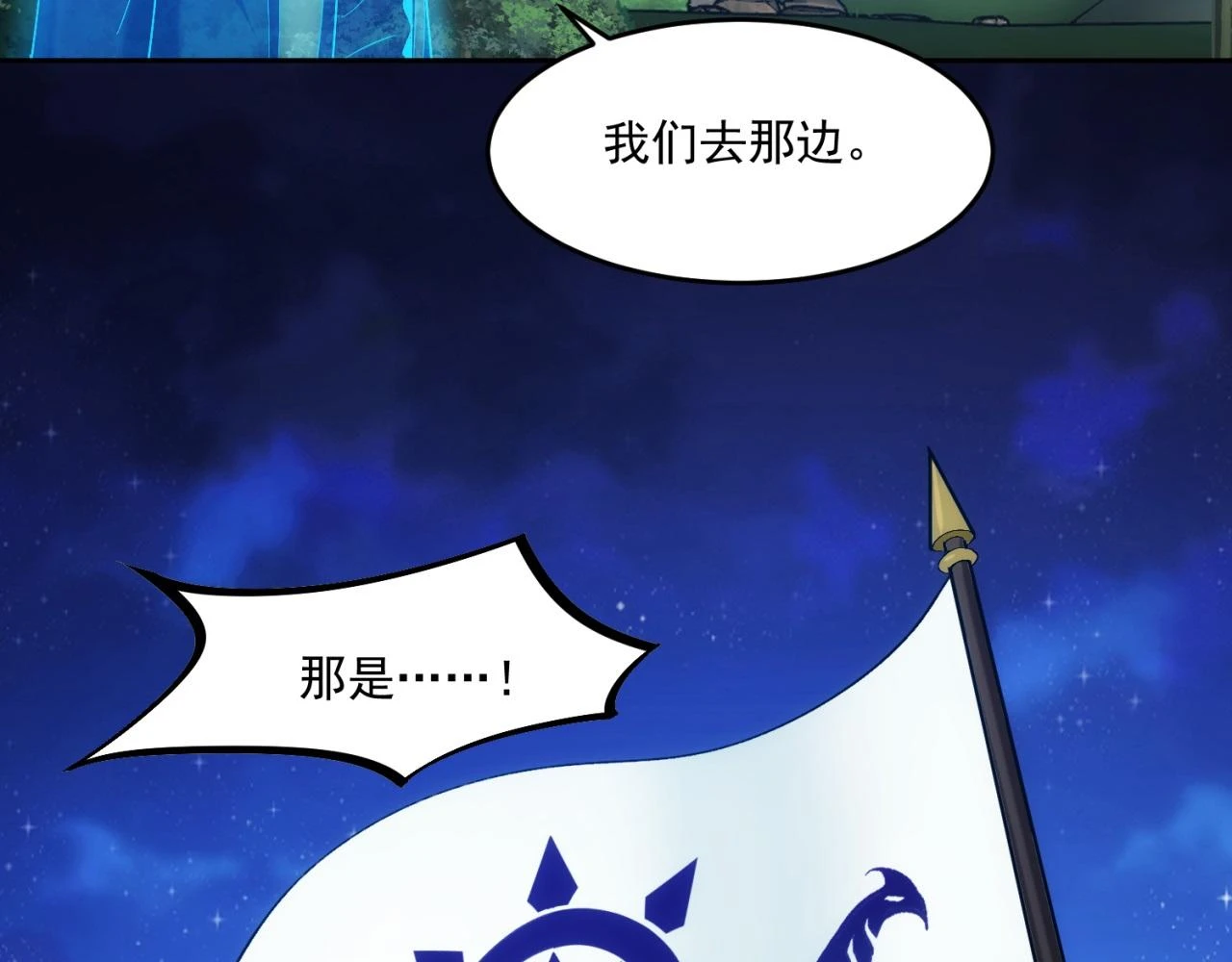 74回-奔向宇宙的尽头吧！136