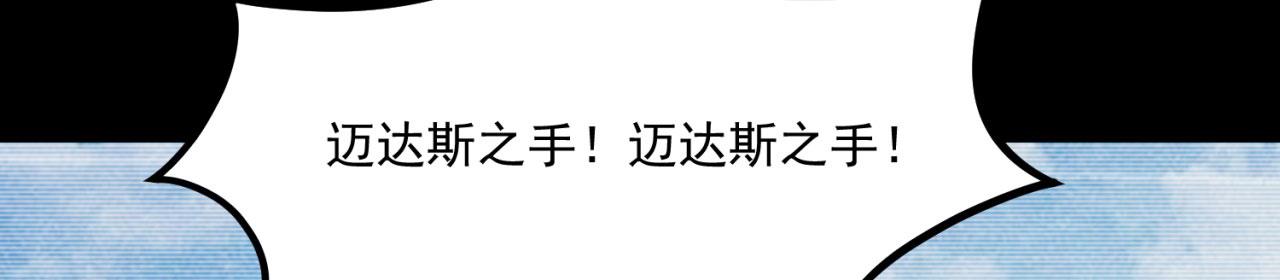 52回-场面一度混乱150