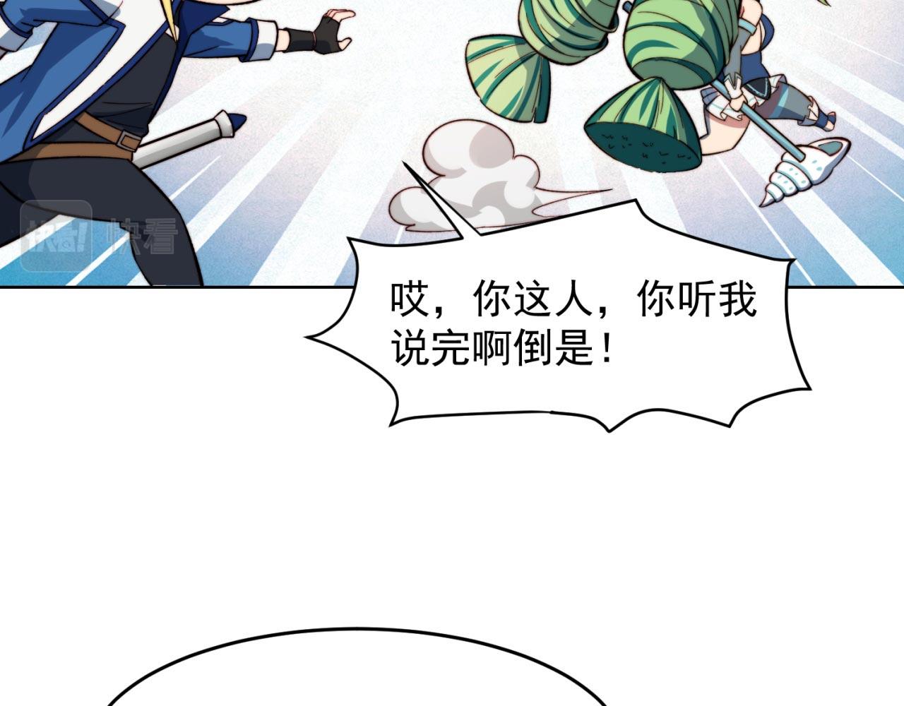 29回-给大佬跪了140