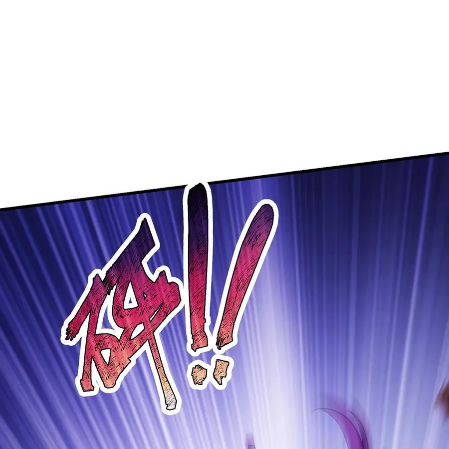 167回 收回权能，降临66