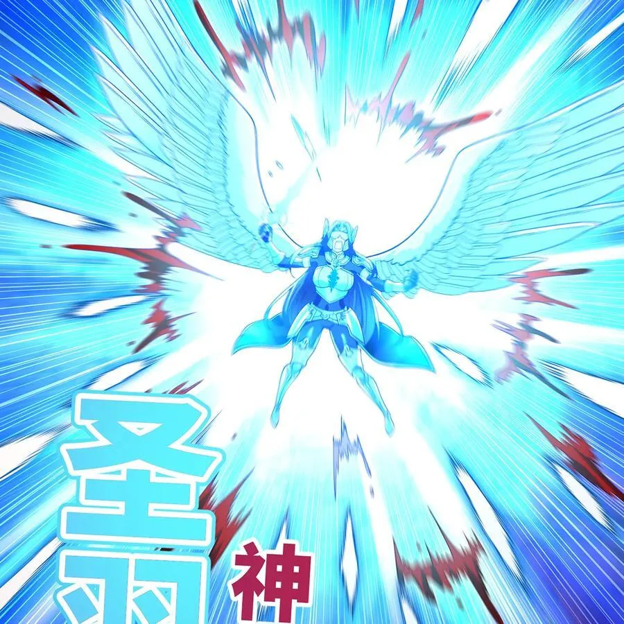 188回 我就是神73