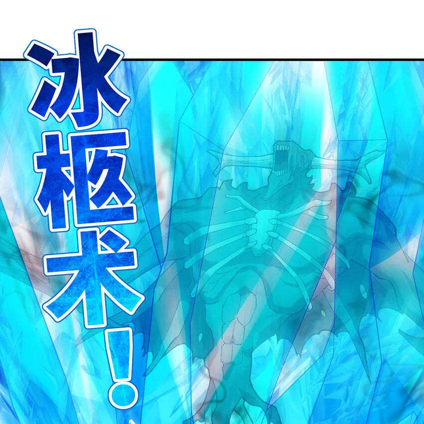 140回 BOSS战，下！27