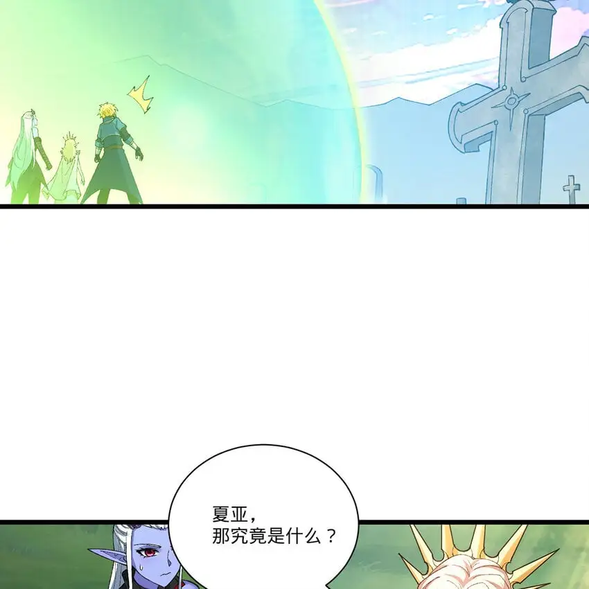 161回 祂们要对付的是我55