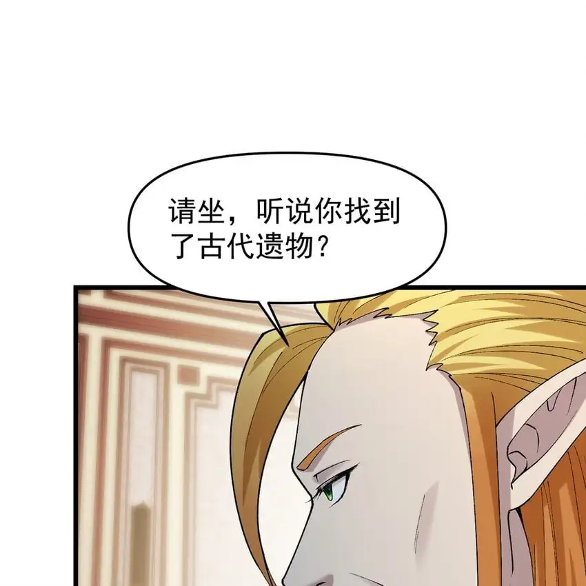 145回 给他放血！14