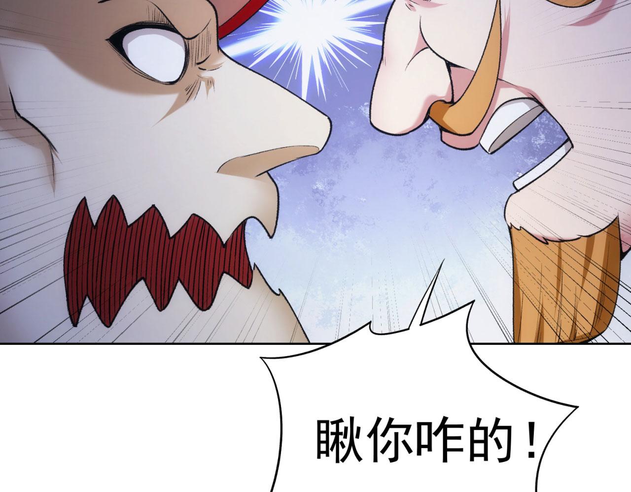 50回-这都什么事啊！71