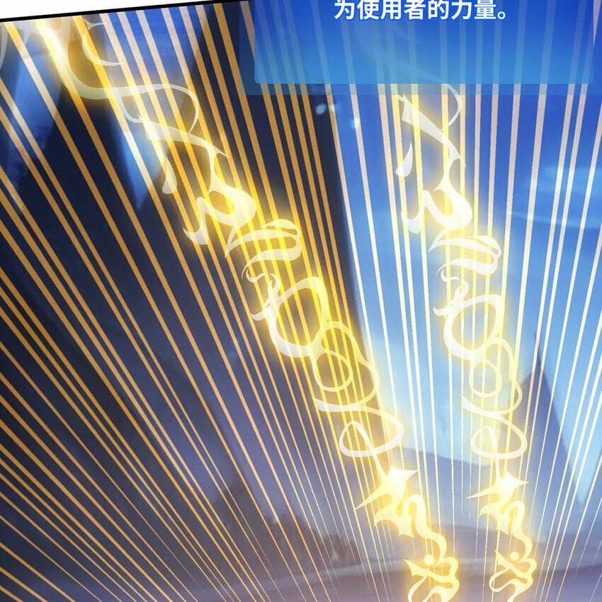 118回 脑嫌体正直！87