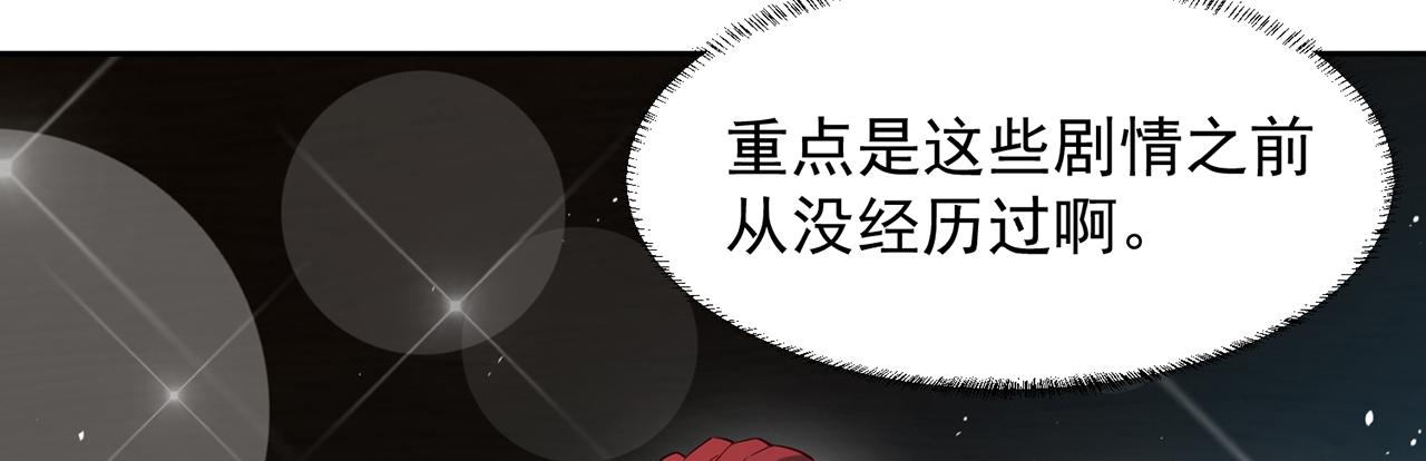 11回-我必须去145