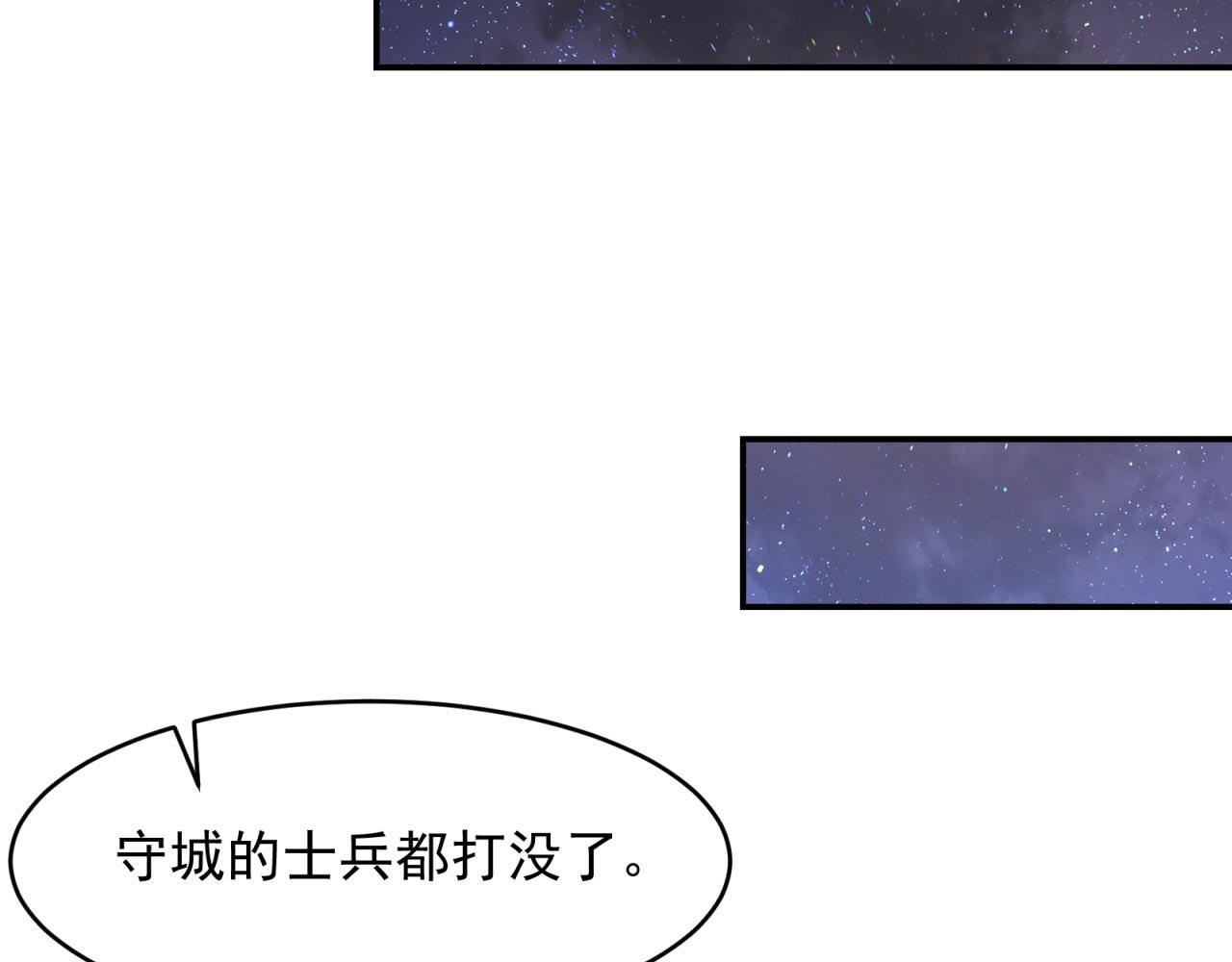 33回-劫匪？玩家？78