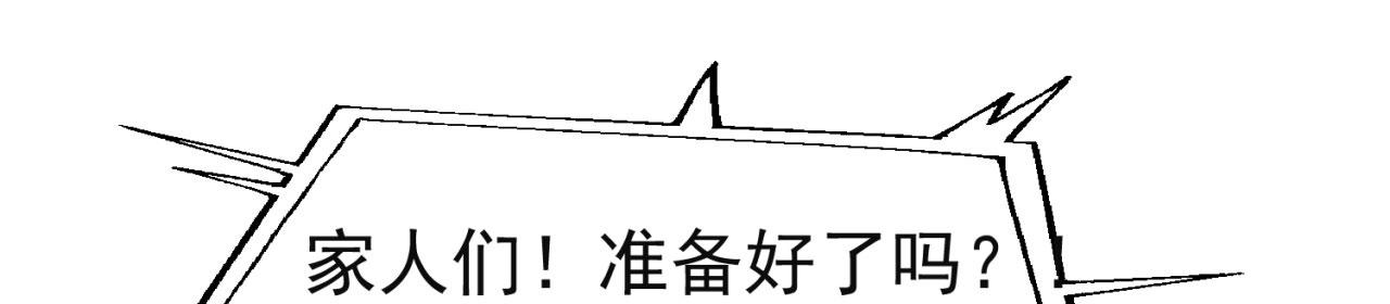 39回-赢麻啦！131