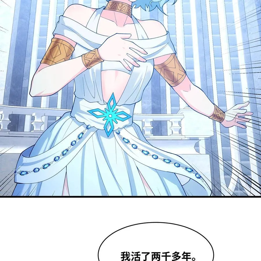 196回 FBI！Open the door！23