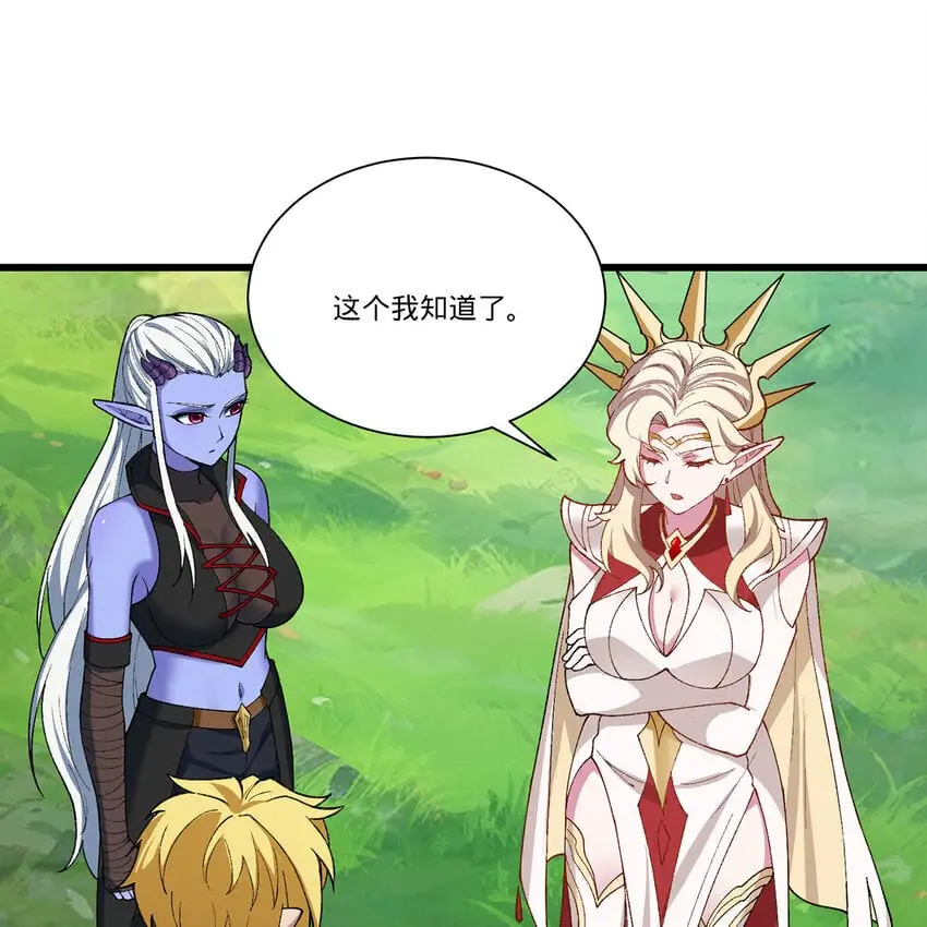 161回 祂们要对付的是我59