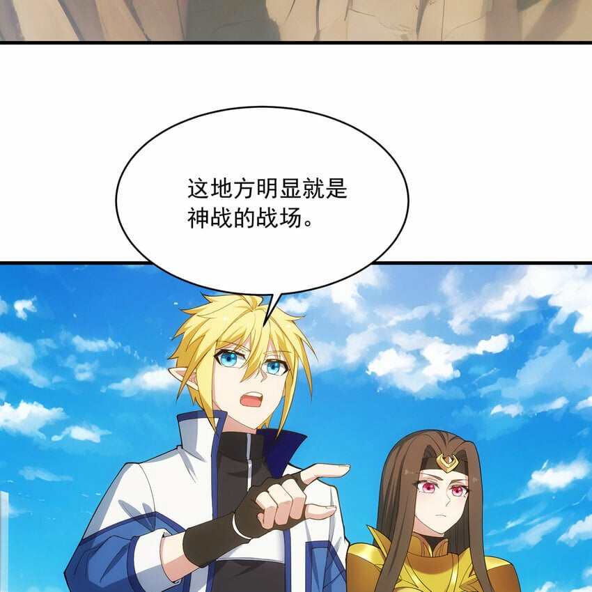 111回 接纳你，成为神93