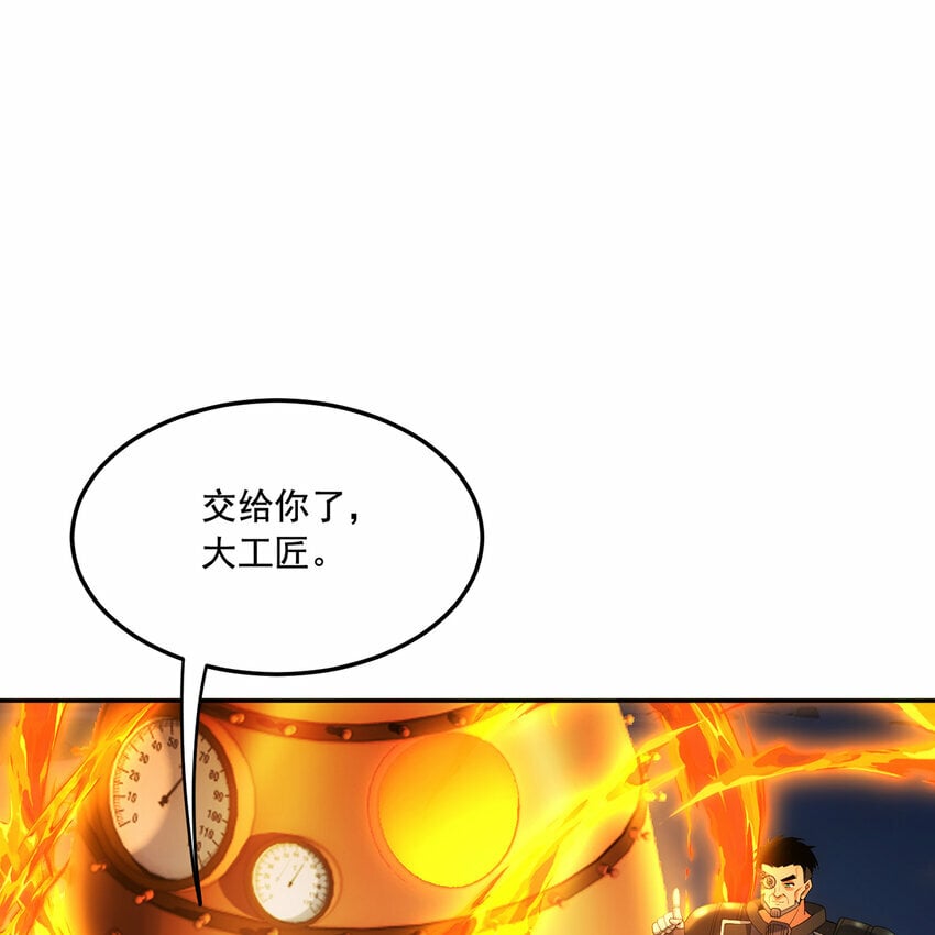 118回 脑嫌体正直！60