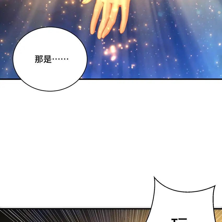 162回 秩序圣灵46