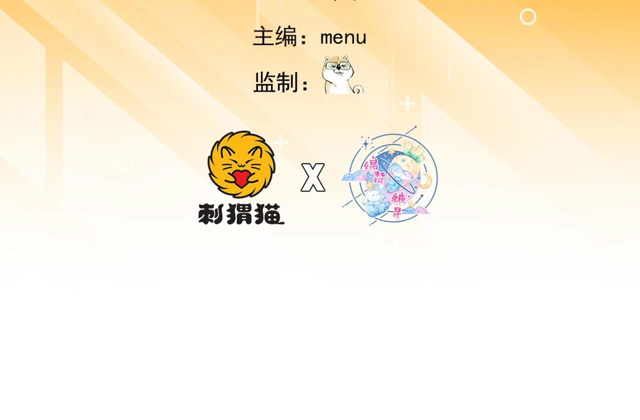 76回-守约狂魔5