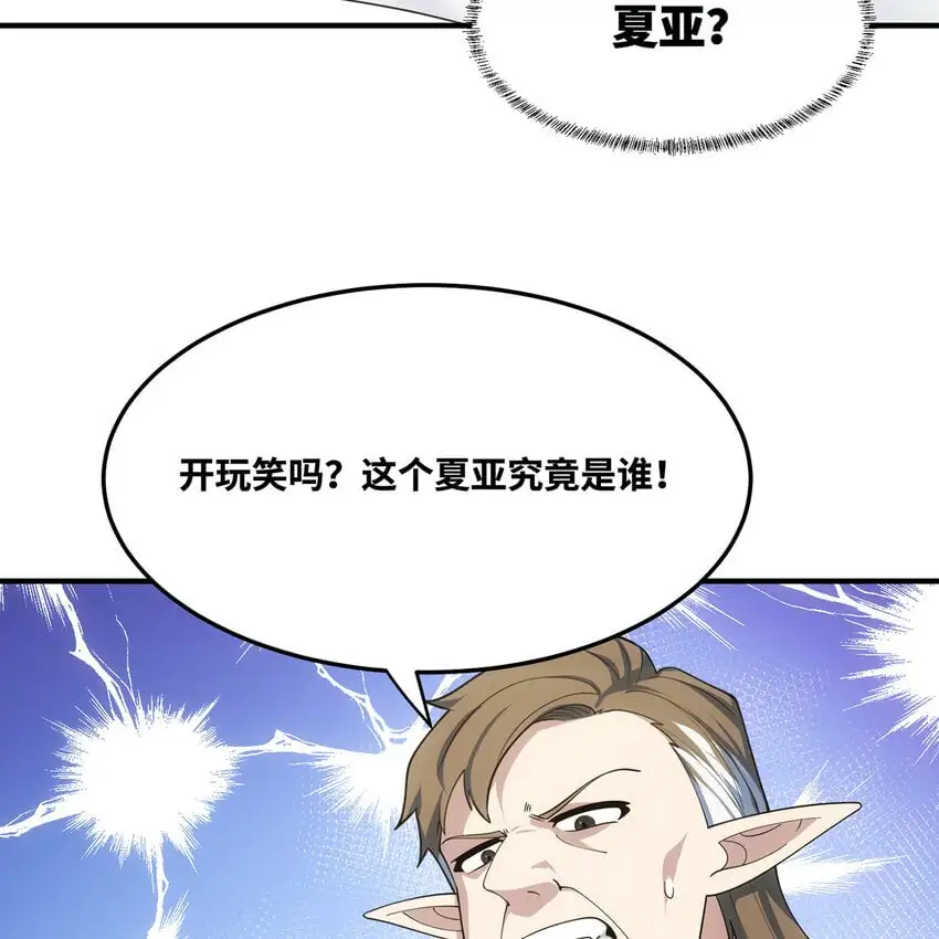 149回 策！策！策！43