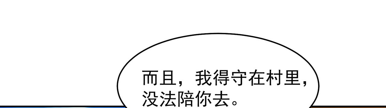 11回-我必须去69