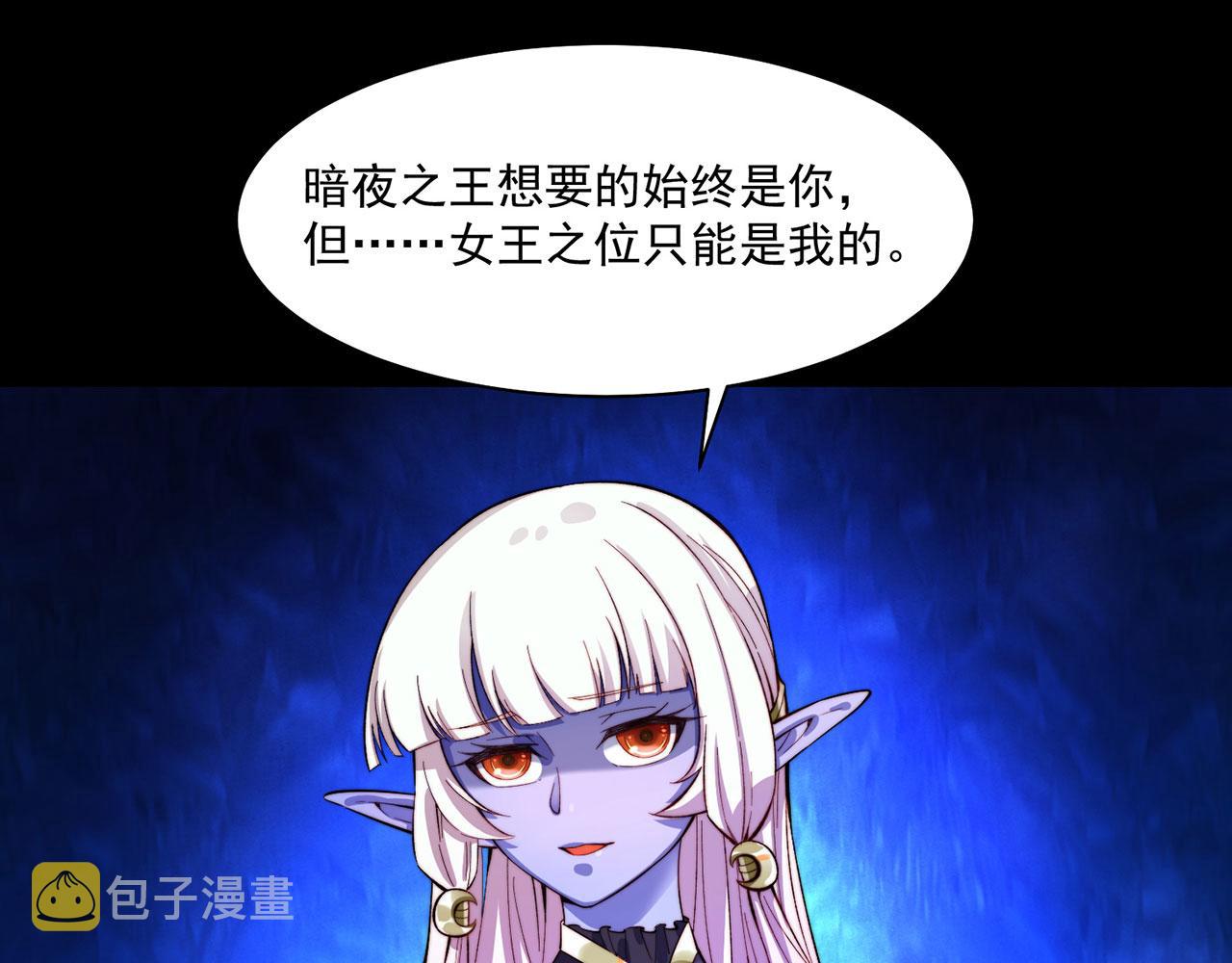 22回-我就是对你感兴趣128