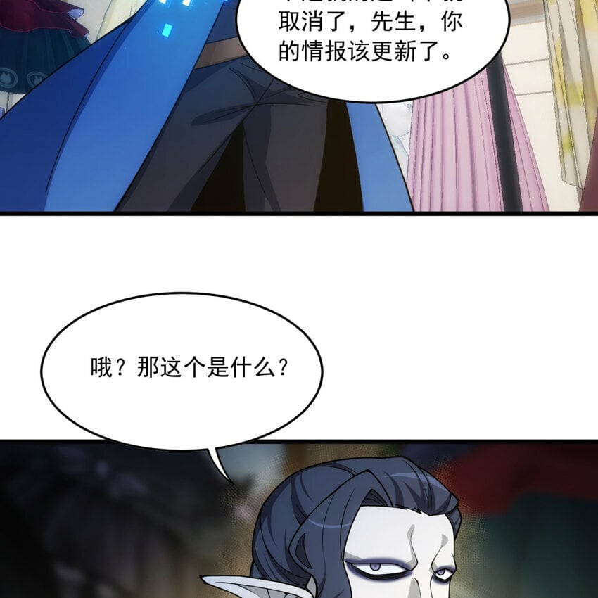 97回 我TM又被通缉啦！55