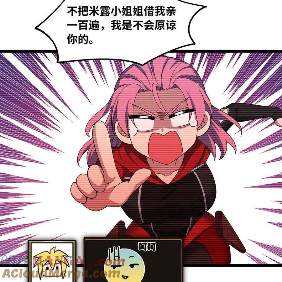 211回 去吧，普卡丘！42