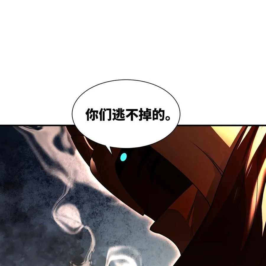 205回 同志，你懂我2