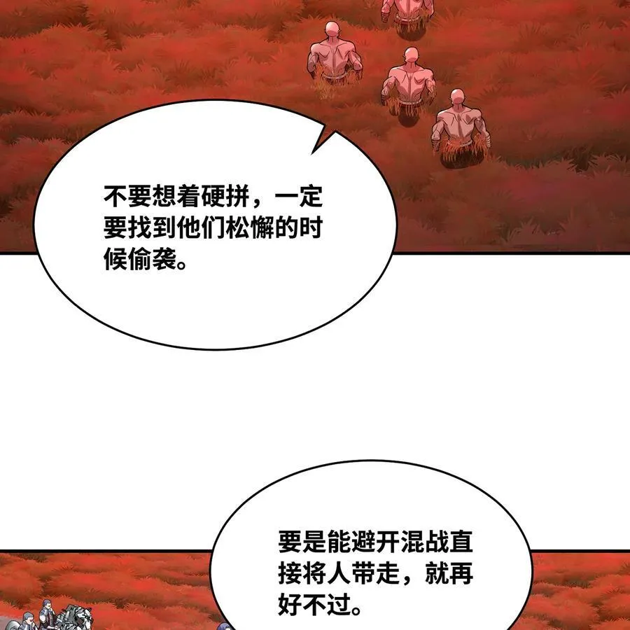 176回 教会重要人员59