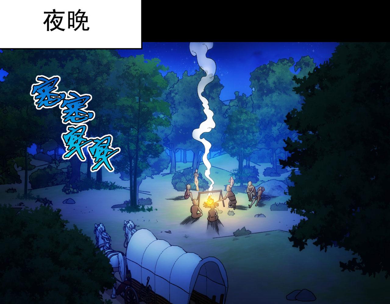 57回-剧情？跳过！106