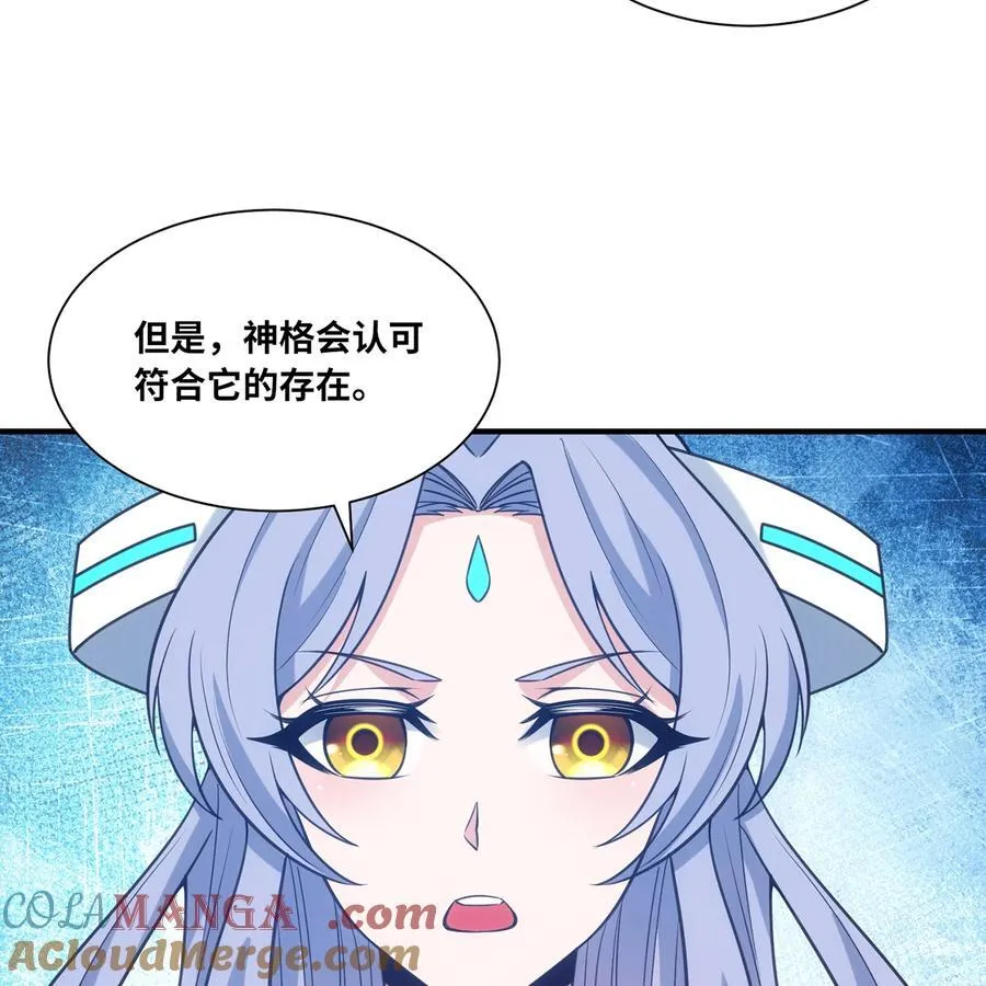 191回 新生的神269