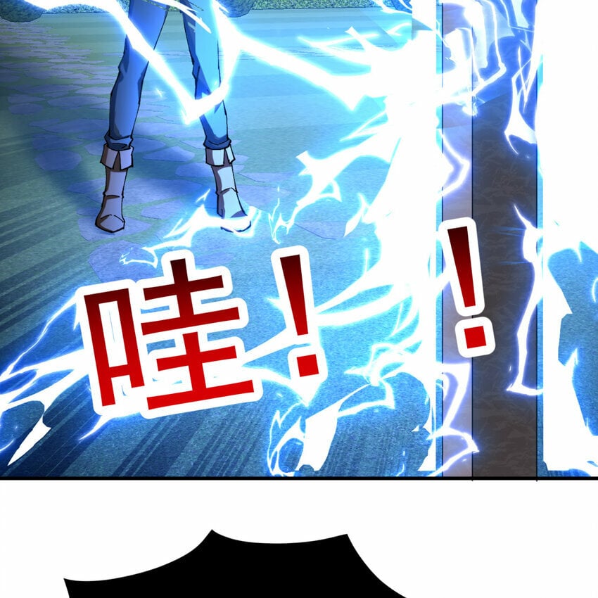 98回 真是吃藕54