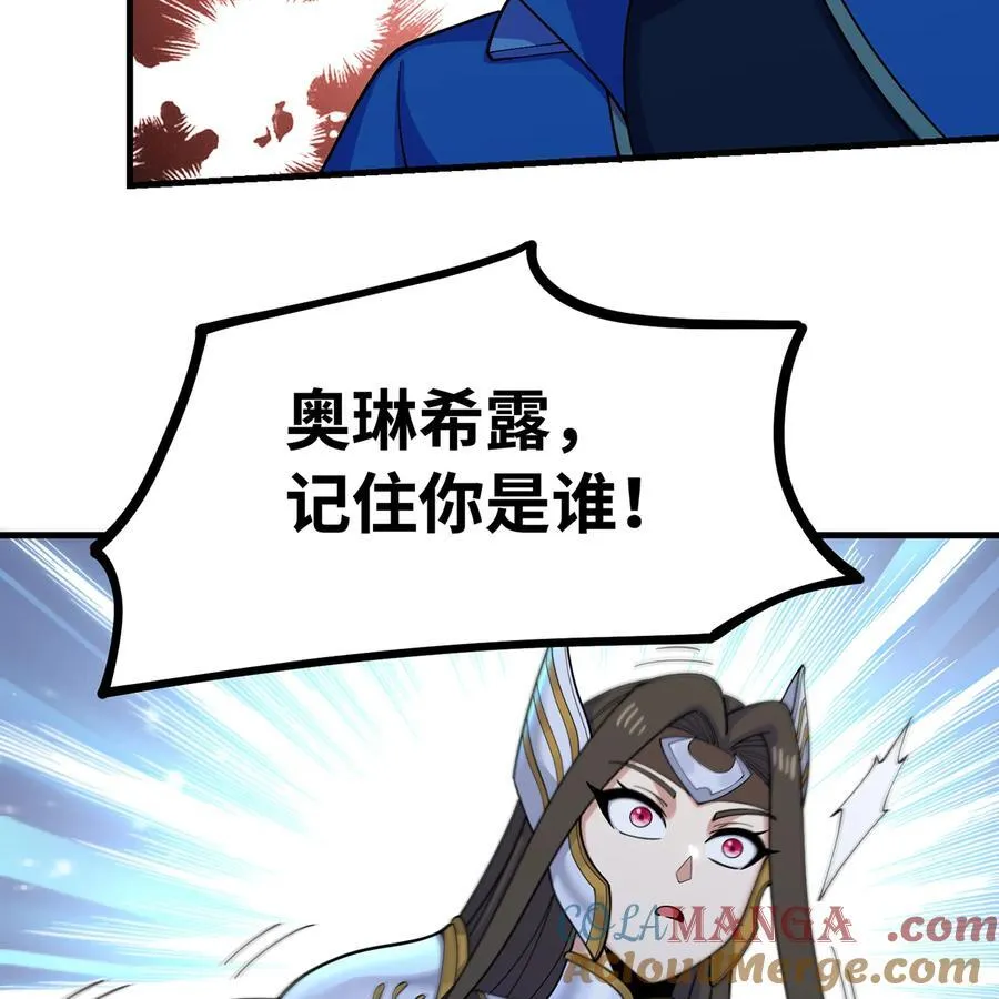 181回 记住你是谁44