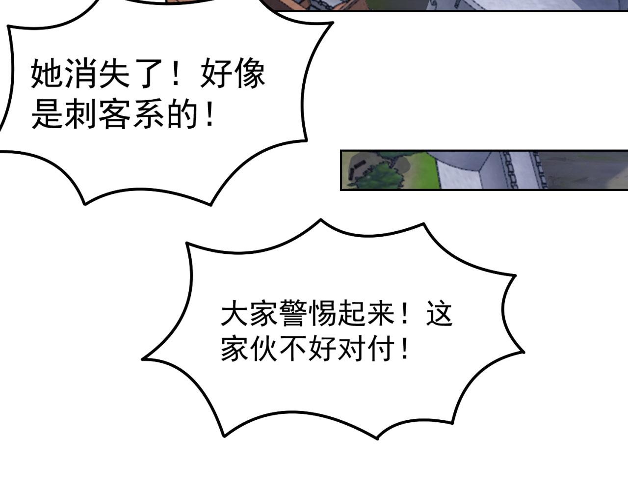 34回-圣光笼罩大地77