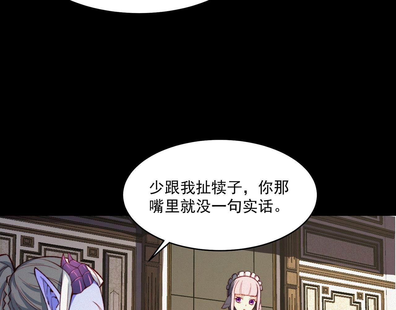 43回-女装只有零次和无数次46