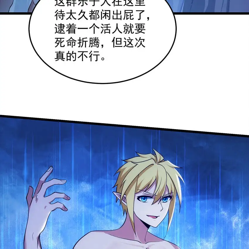158回 我走直线8