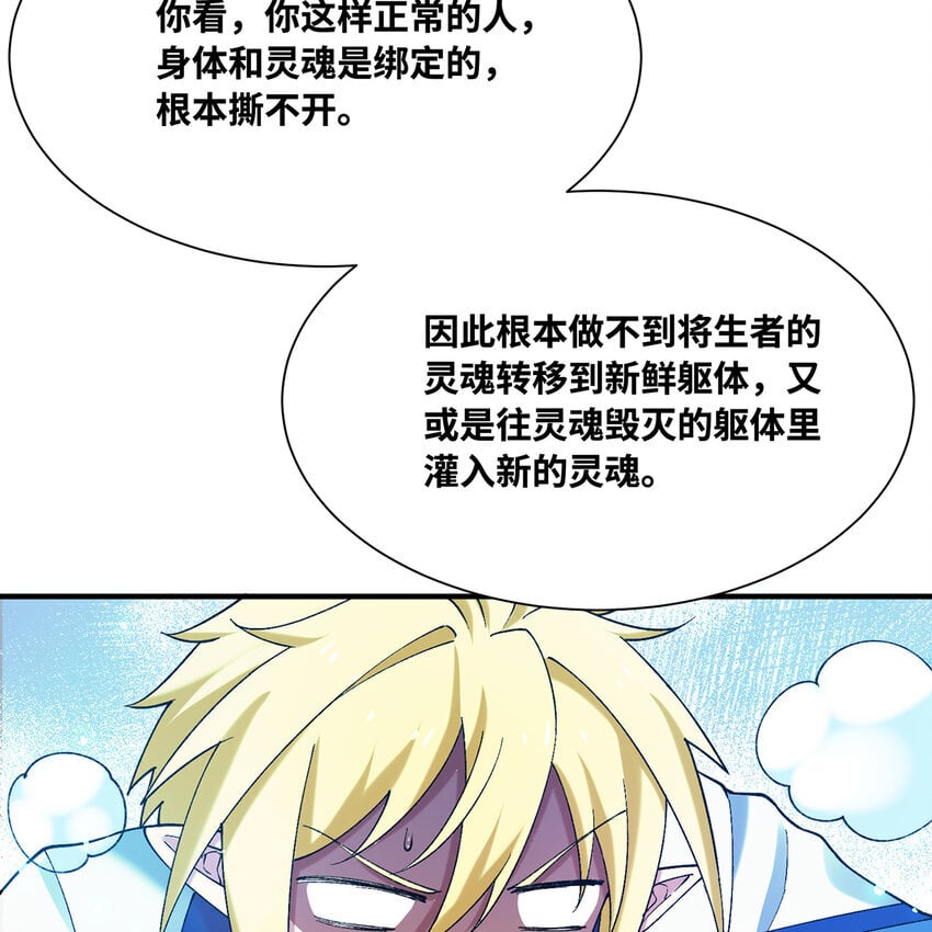 124回 可移动泉水86
