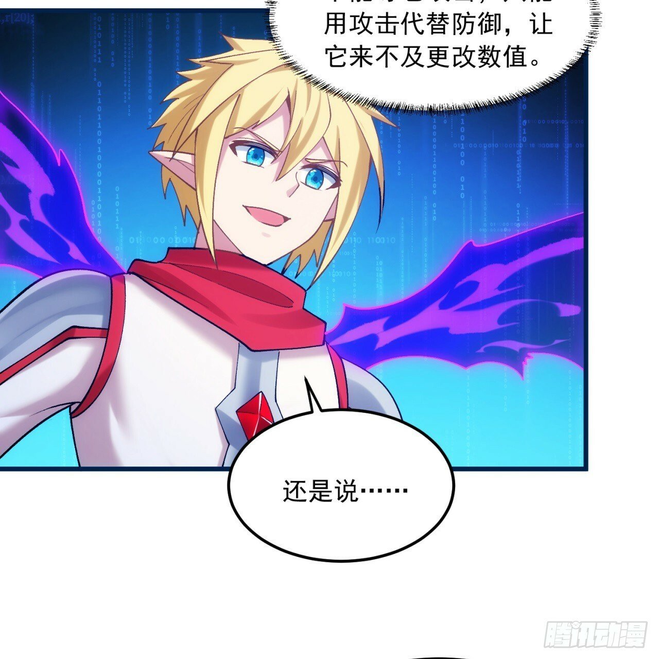 93回-活过来吧！权限狗22