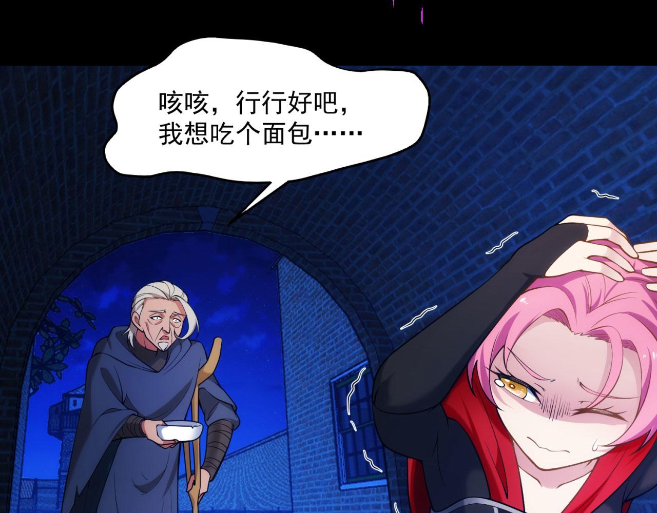 57回-剧情？跳过！72