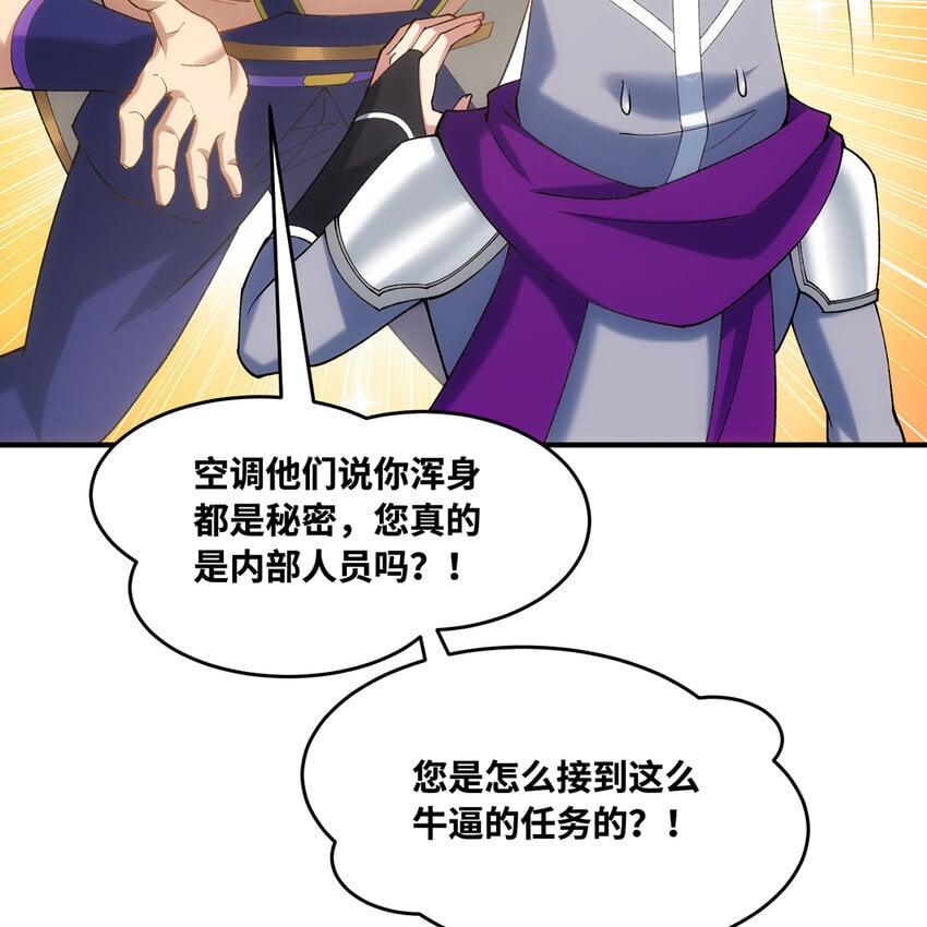 126回 付账3