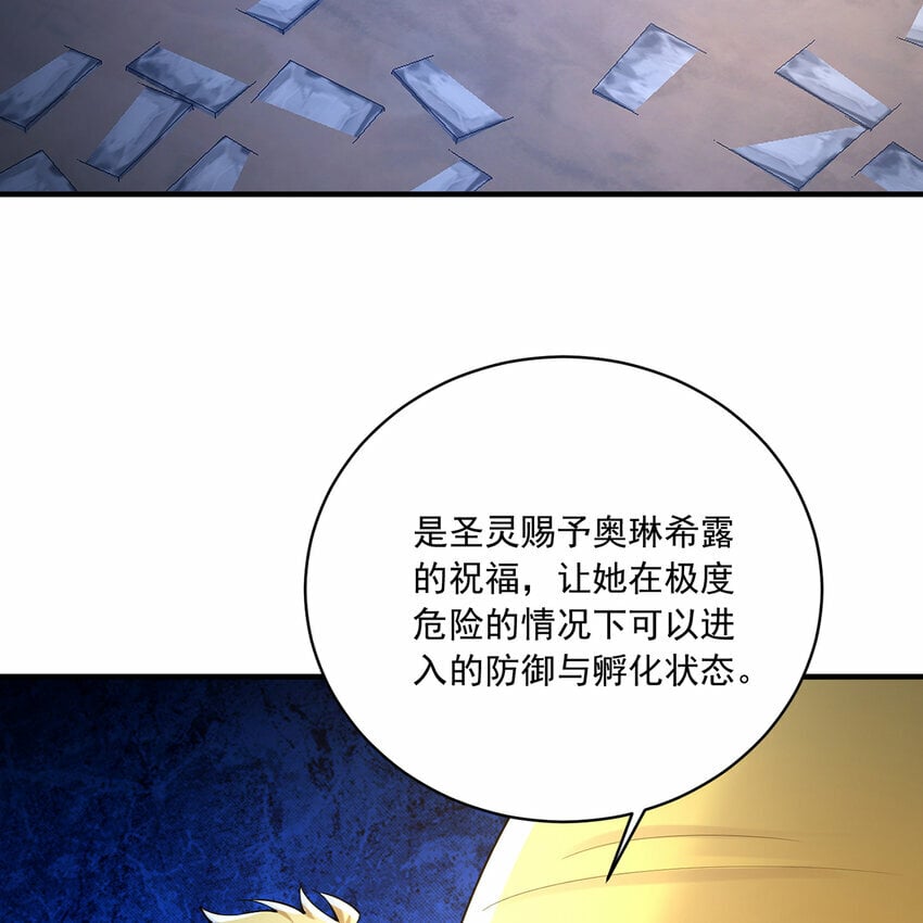 106回 克里克托14