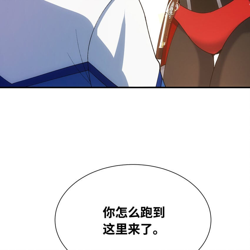 132回 大腿永远是大腿29
