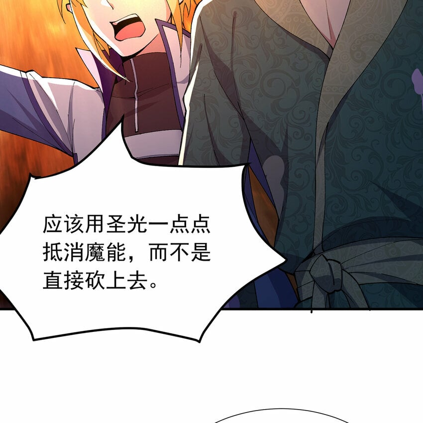 105回 打开锡兵之围61